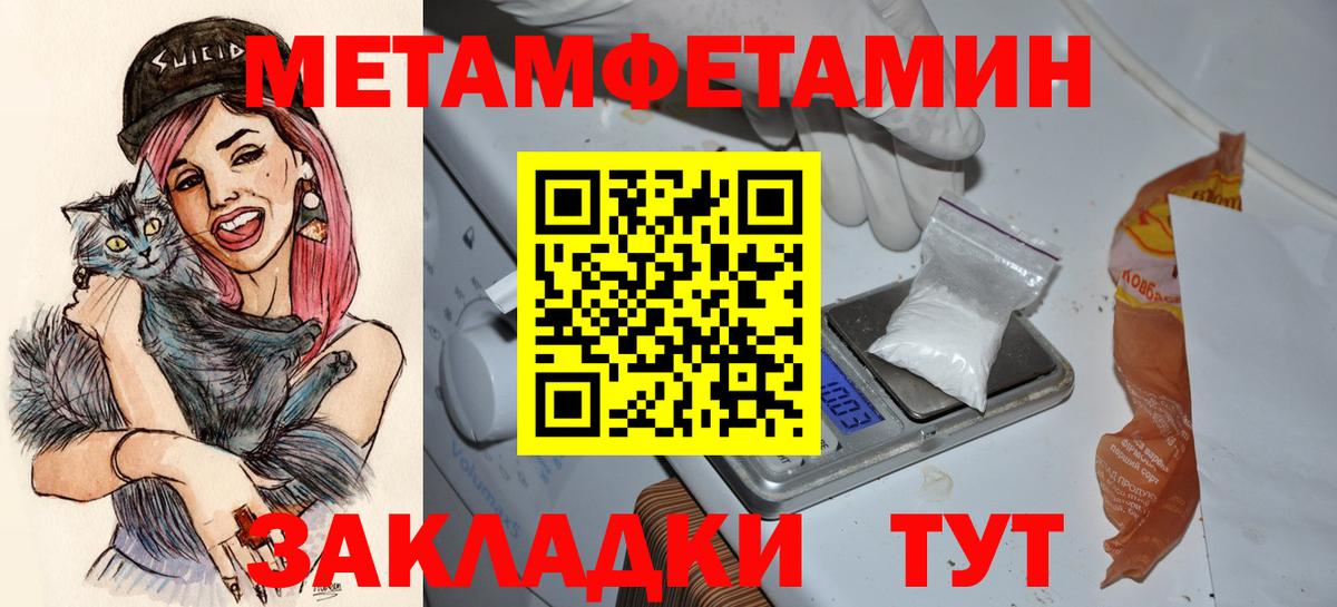Amphetamine Premium Звенигород