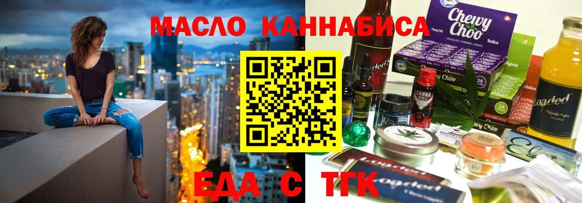 Купить наркотик  Марихуана  КОКАИН  Лсд 25  Мефедрон   МЕТАМФЕТАМИН  A-PVP СК   Звенигород  ГАШ  Гашиш  Вход с VPN 