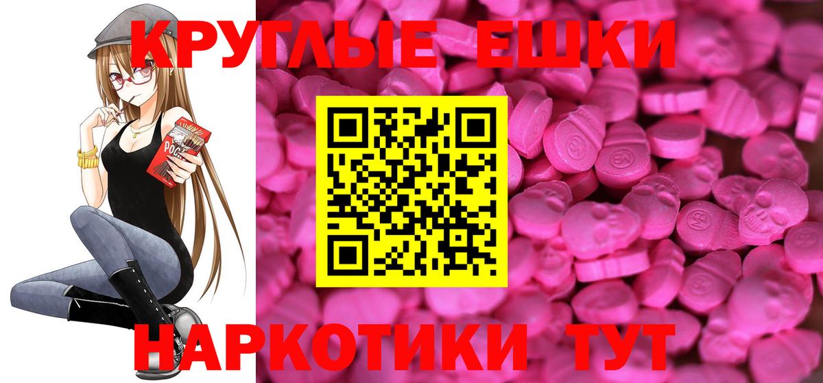Экстази 99%  Ecstasy  Экстази TESLA  Звенигород  Вход с VPN 