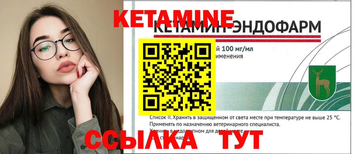 Звенигород  КЕТАМИН VHQ  КЕТАМИН VHQ  нарко площадка формула  Вход с VPN 