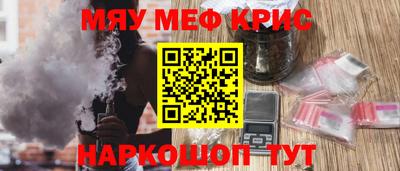 mdpv Вязьма