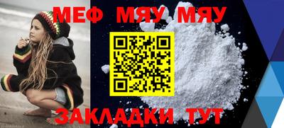 mdpv Бийск