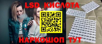 гашиш Берёзовский