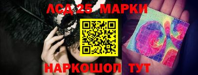 гашиш Берёзовский