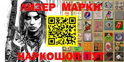 гашиш Берёзовский