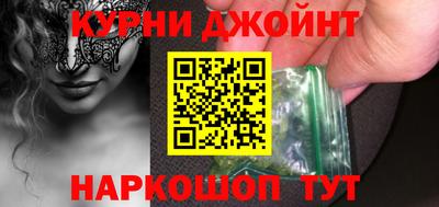 гашиш Берёзовский