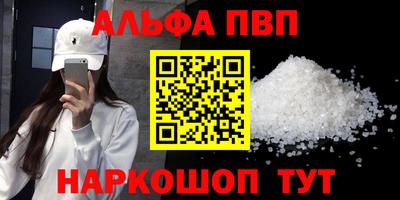 mdpv Бийск