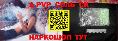 mdpv Бийск