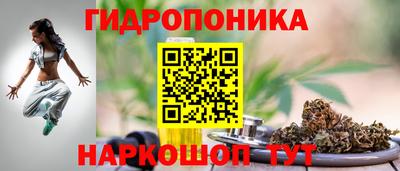 гашиш Берёзовский