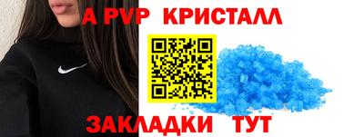 гашиш Берёзовский