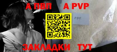 mdpv Бийск