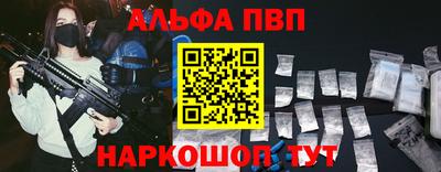 mdpv Бийск