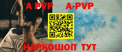 первитин Ярославль