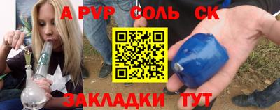 не бодяженный Беслан