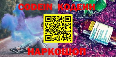 mdpv Бийск