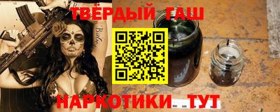 прущая мука Янаул
