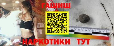 гашиш Берёзовский