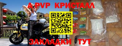 сатива Вышний Волочёк