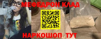 mdpv Бийск