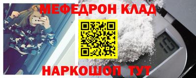 mdpv Бийск