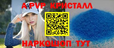 mdpv Бийск