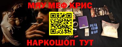 mdpv Бийск