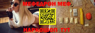 mdpv Бийск