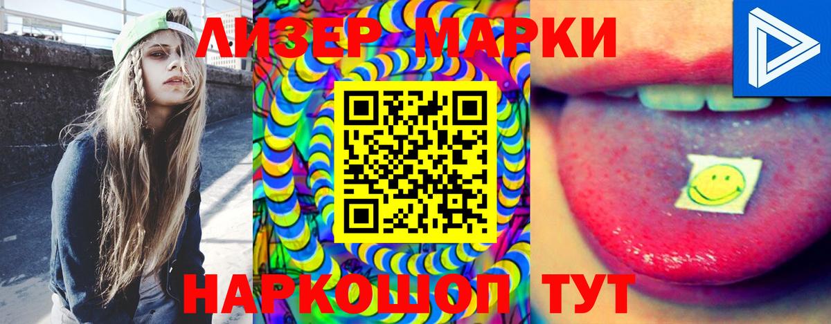 LSD-25 экстази ecstasy  Лсд 25 экстази  Вход с VPN  Звенигород  гидра вход  LSD-25 экстази ecstasy 