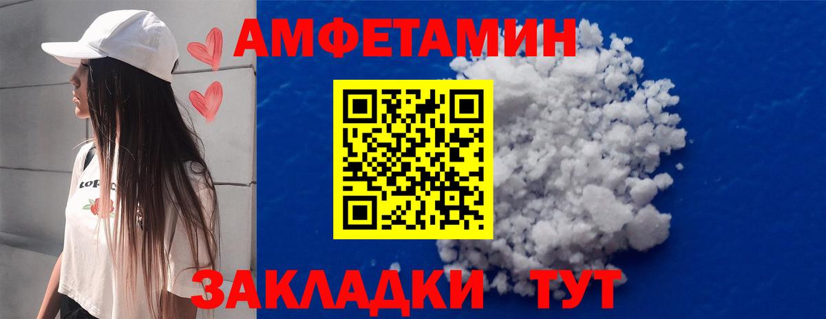 Первитин винт Звенигород