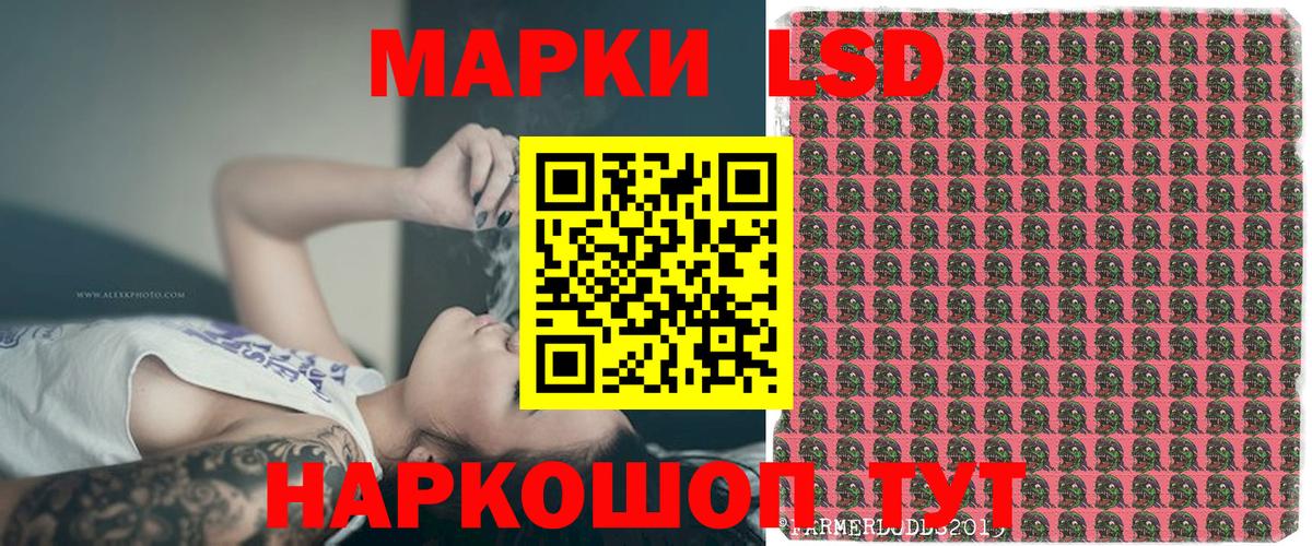 Наркотические марки 1500мкг  Наркотические марки 1500мкг  Вход с VPN  Звенигород 