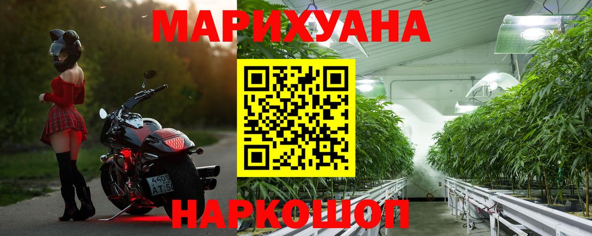 Шишки марихуана LSD WEED Звенигород