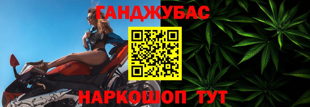 МАРИХУАНА OG Kush  Шишки марихуана White Widow  Звенигород  МАРИХУАНА SATIVA & INDICA  Шишки марихуана план  Вход с VPN 
